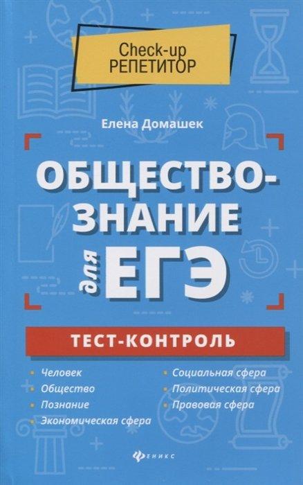 https://ndc.book24.ru/iblock/f75/f756e607f1e648b29b829c59ca1bcc2d/0a408b388f52b43d8a272a3b2a91a86e.jpg