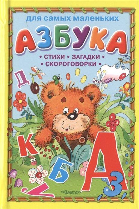 https://ndc.book24.ru/iblock/fe3/fe3b3225a557a3ff84057e8fae16dca6/45a3d38f4c28263d323c6d144b7d7cdf.jpg