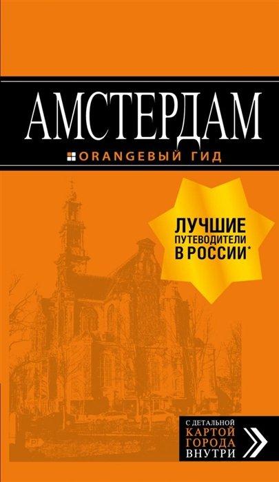 https://ndc.book24.ru/iblock/ff8/ff8ed3de652bb45e9b49a8faf70d5b3e/482c157a62a5d88912440b9683f7e123.jpg