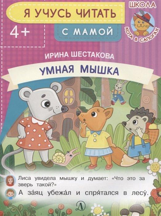 https://ndc.book24.ru/iblock/ffe/ffe30f021d9ed30f1a1fa1af13817c86/3fba67f1b5126d512c9a8761defcbc07.jpg