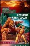 https://ndc.book24.ru/pim/products/images/02/f6/0193949d-b122-7e0e-a20d-f943d9f302f6.jpg