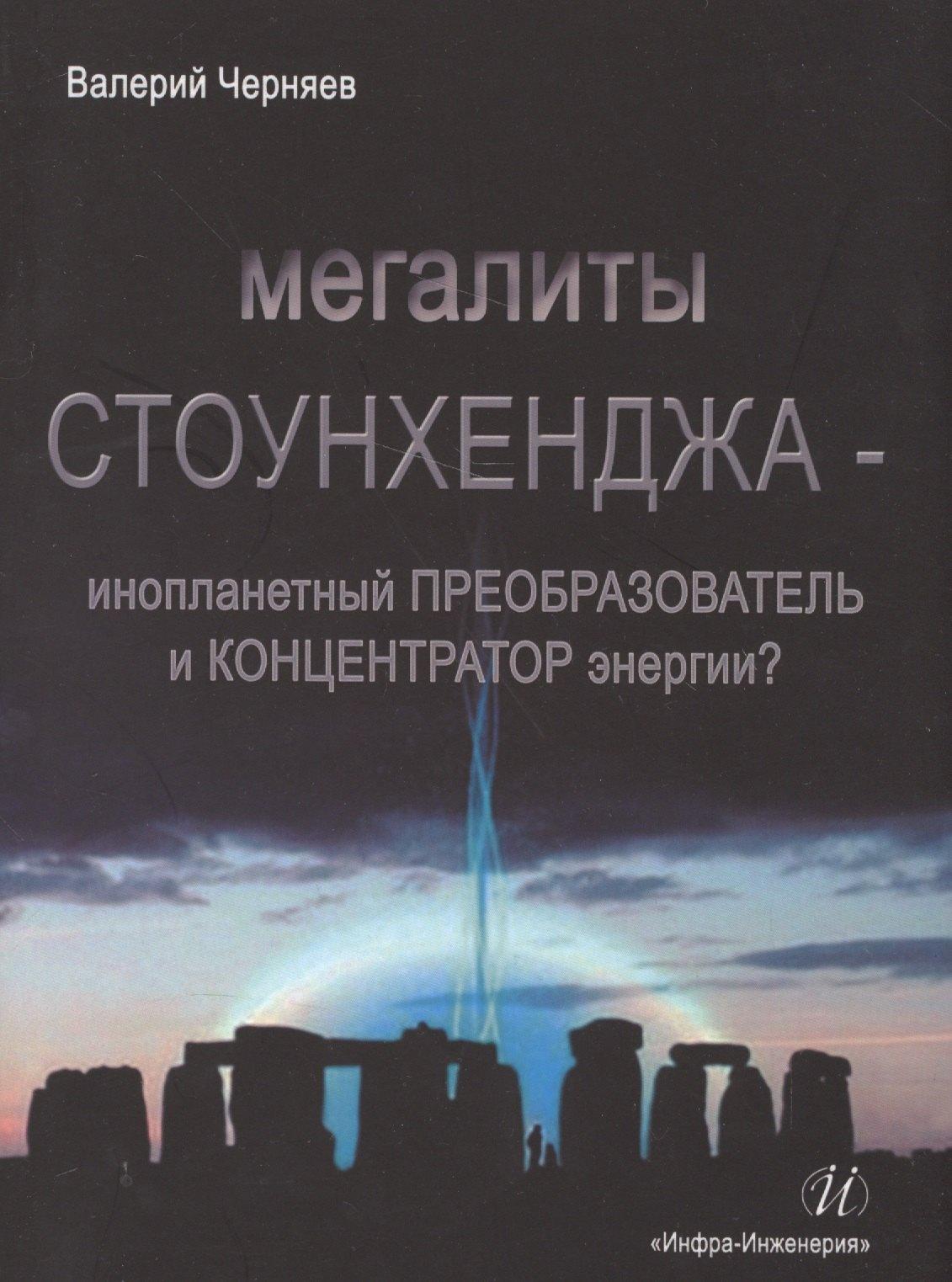 https://ndc.book24.ru/pim/products/images/03/0c/018edd47-0cb6-79ca-a138-517773d9030c.jpg