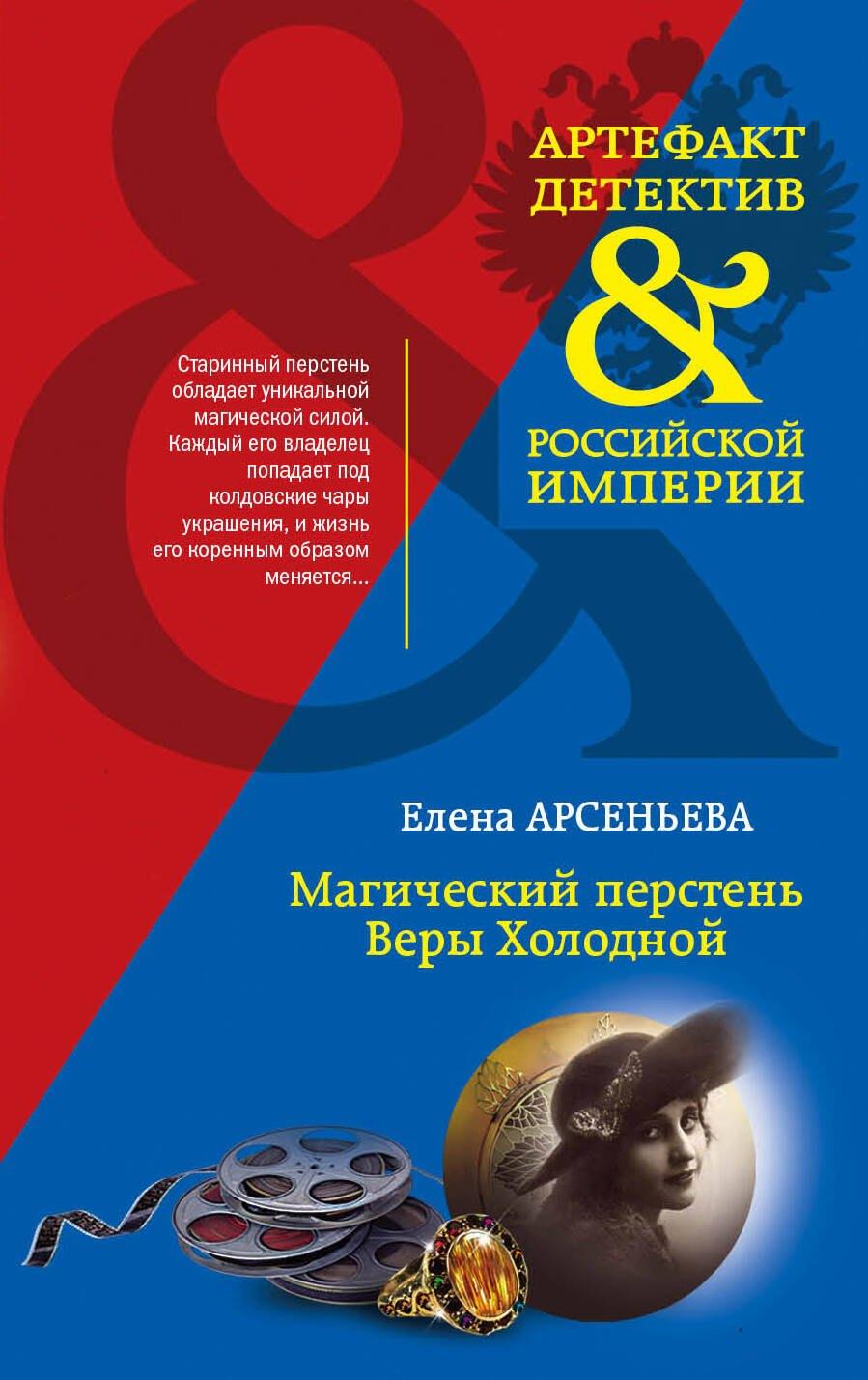 https://ndc.book24.ru/pim/products/images/03/af/0193aa65-9fdf-7c00-bedd-346454c803af.jpg