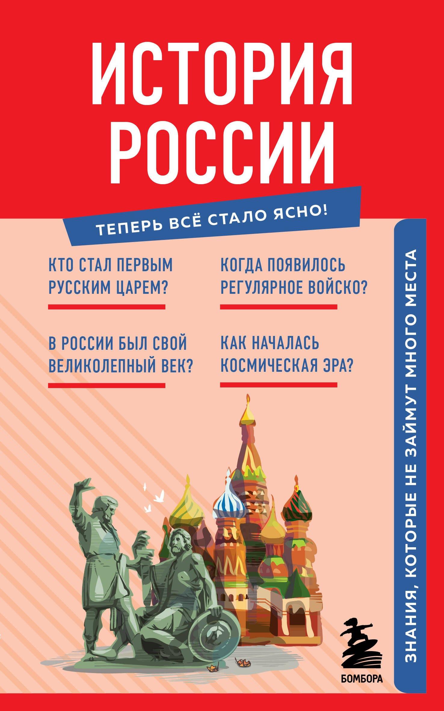 https://ndc.book24.ru/pim/products/images/07/2c/018f61b4-a557-78c2-8d14-1865931a072c.jpg