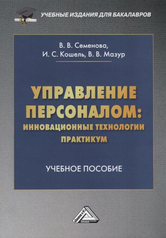 https://ndc.book24.ru/pim/products/images/07/fa/018ee2d9-3596-76c4-8a34-9fcc25b507fa.jpg