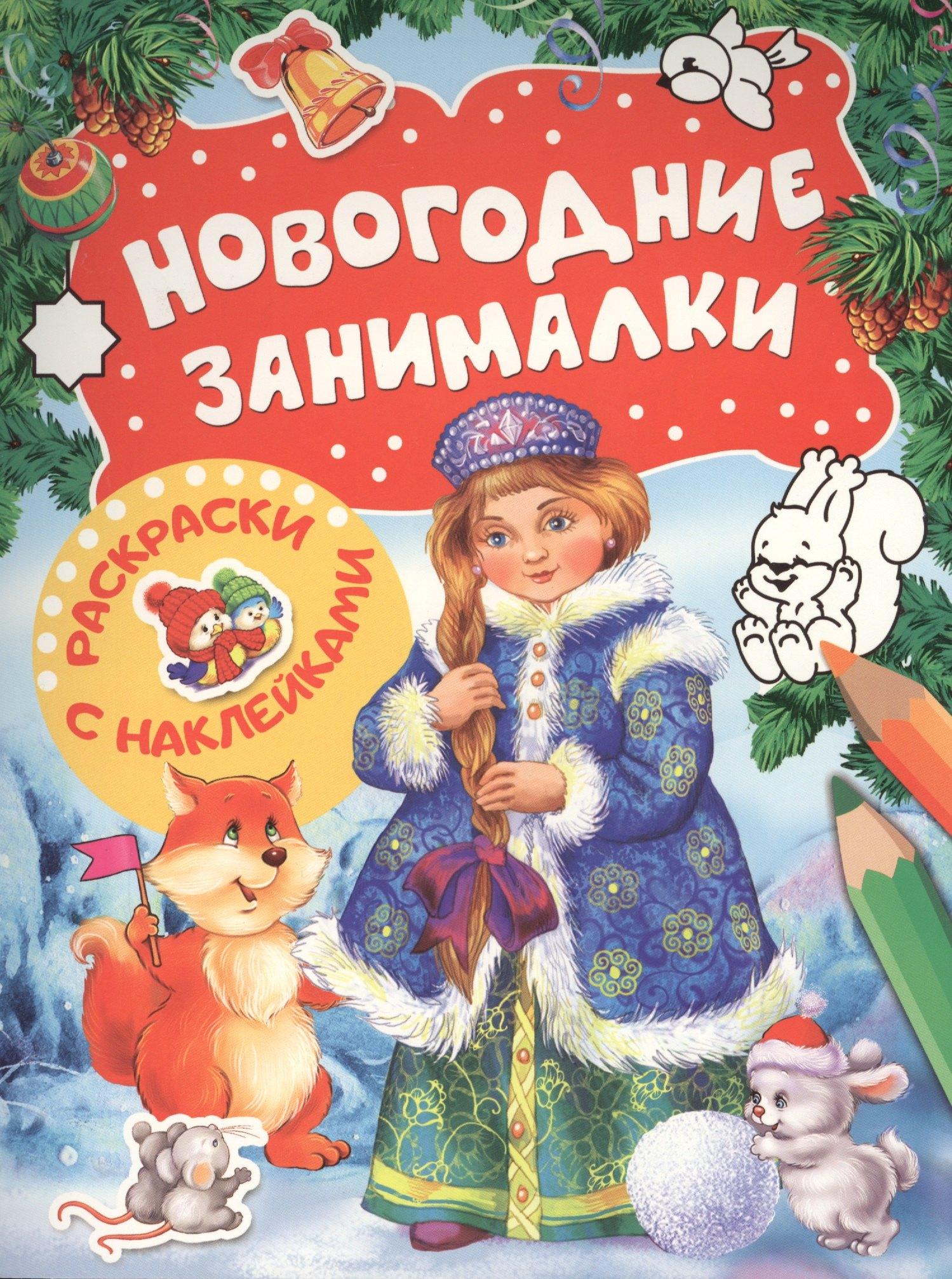 https://ndc.book24.ru/pim/products/images/08/1f/018ede9f-5d2a-7f0e-b019-1b14a426081f.jpg