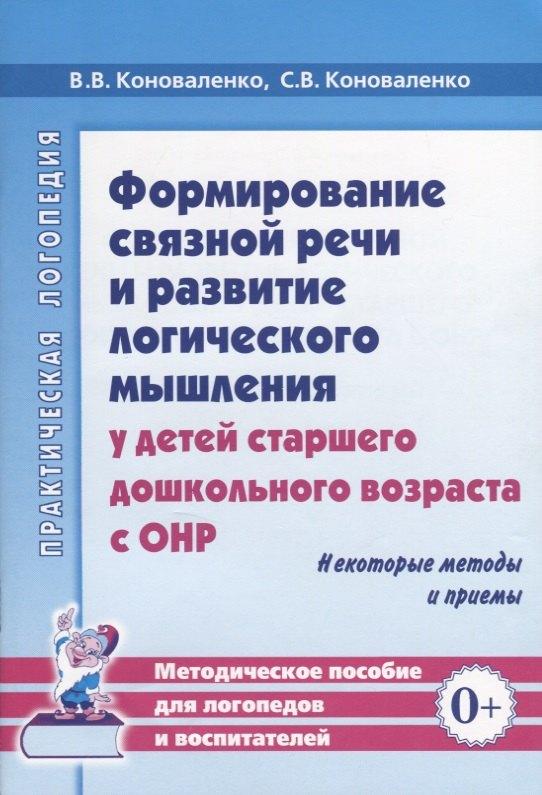 https://ndc.book24.ru/pim/products/images/09/86/018ee2a2-d6a9-735b-bc4e-7313435f0986.jpg