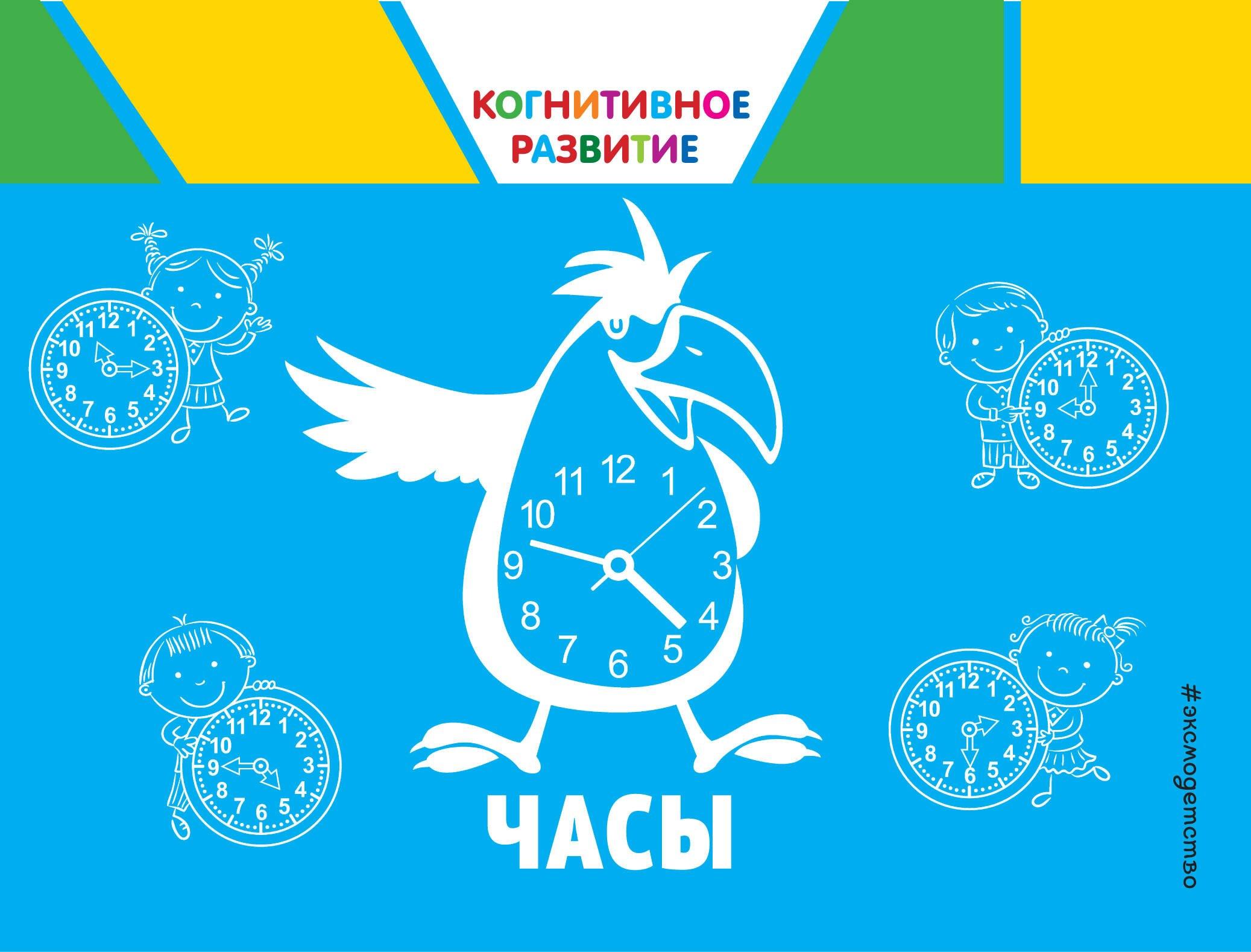 https://ndc.book24.ru/pim/products/images/09/8d/018f5e0a-eede-7678-b594-aa954a37098d.jpg