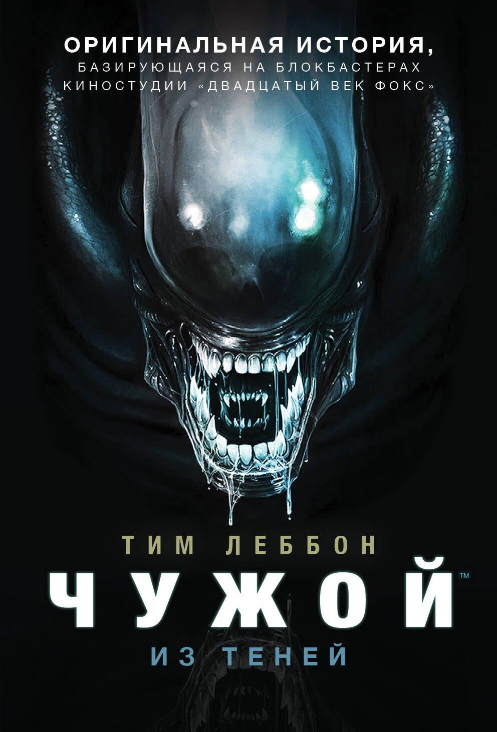 https://ndc.book24.ru/pim/products/images/0b/6b/0193aa6b-8382-7ba0-be33-82ee9d4f0b6b.jpg