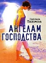 https://ndc.book24.ru/pim/products/images/0c/23/018ed672-b354-749b-a3b7-d9a2a83f0c23.jpg
