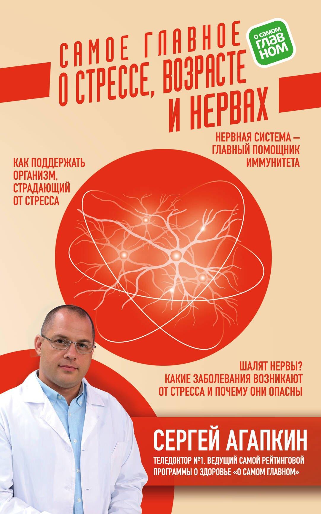 https://ndc.book24.ru/pim/products/images/0c/9c/0191eeac-2701-71fe-84e2-1630677f0c9c.jpg