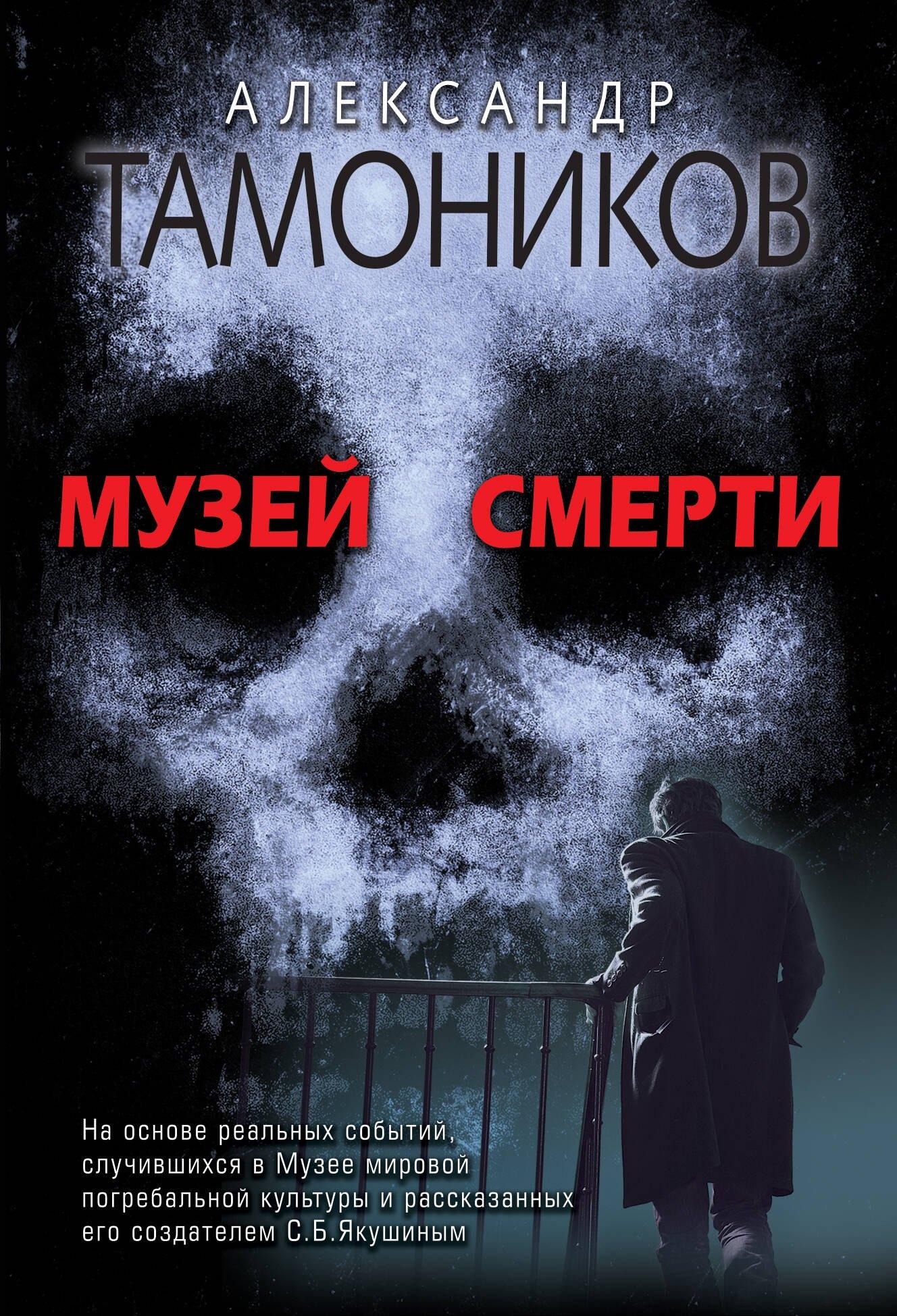 https://ndc.book24.ru/pim/products/images/18/22/0193aaa1-a7ed-7965-82df-692c686e1822.jpg