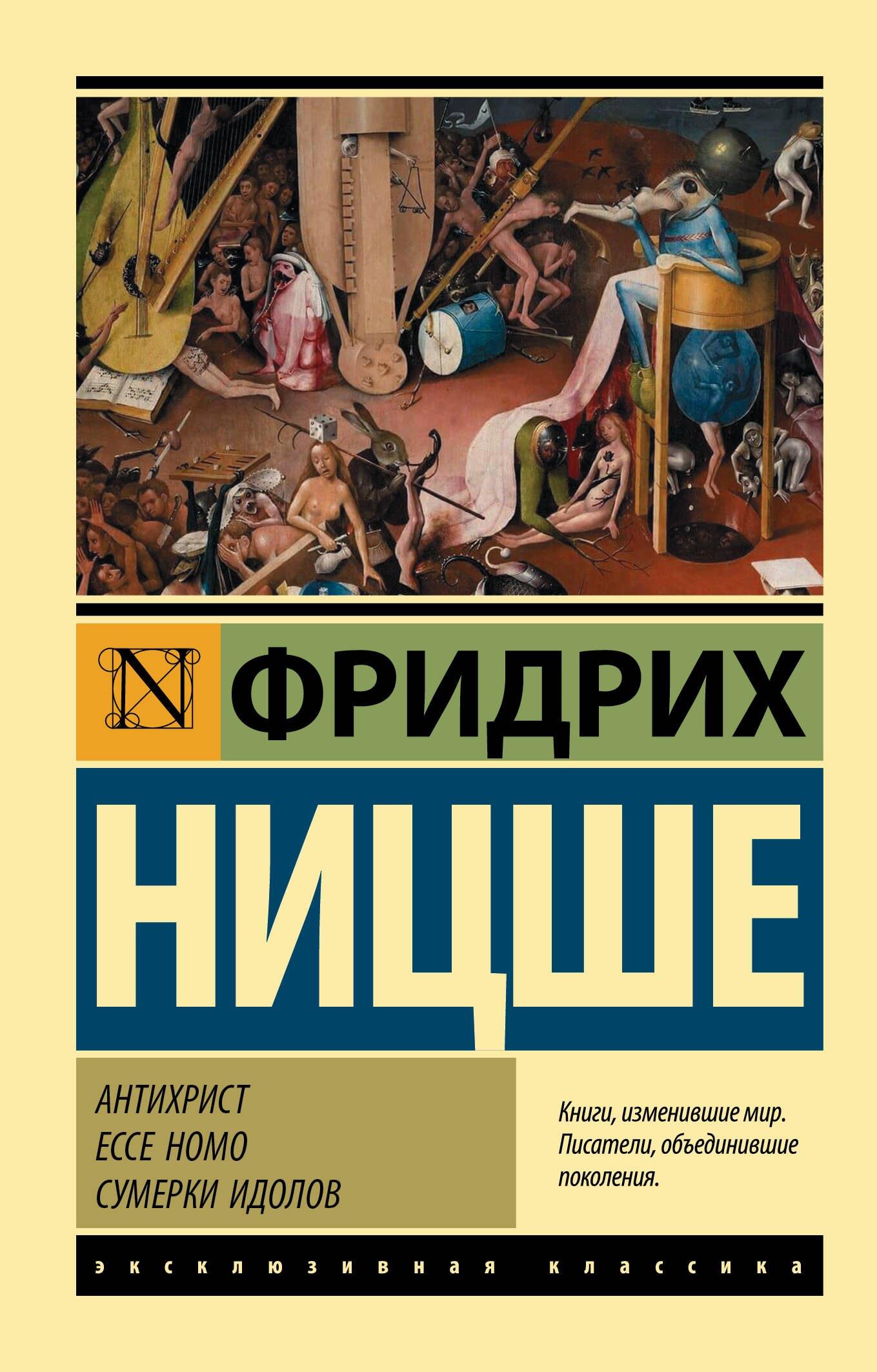 https://ndc.book24.ru/pim/products/images/19/13/018fa1c6-0e3f-73ab-bb0e-6c665d8f1913.jpg