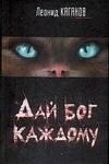https://ndc.book24.ru/pim/products/images/1a/6a/019394b0-937a-7904-881d-24a18c761a6a.jpg