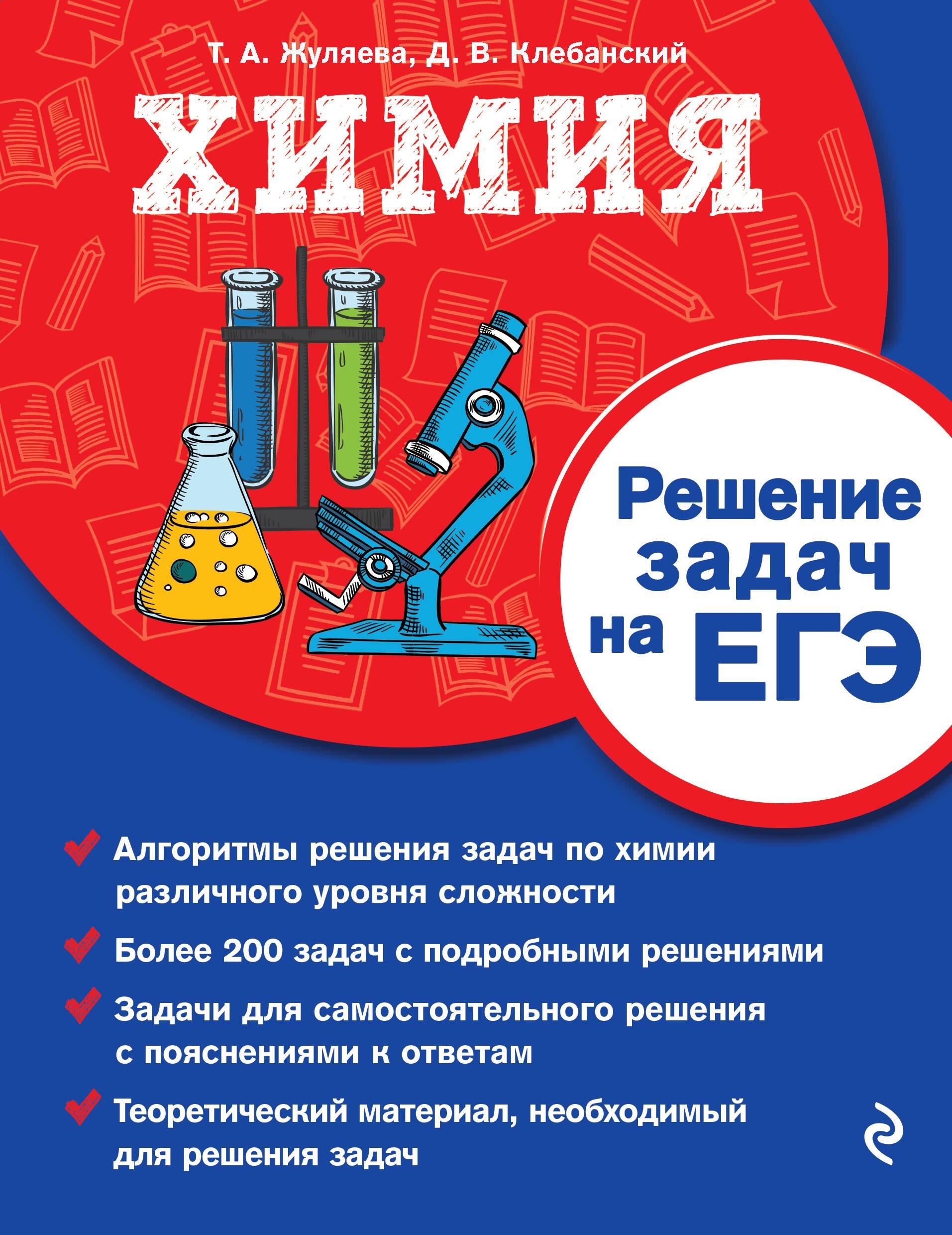 https://ndc.book24.ru/pim/products/images/1a/71/0193aa99-83a3-765c-841a-16b7546d1a71.jpg