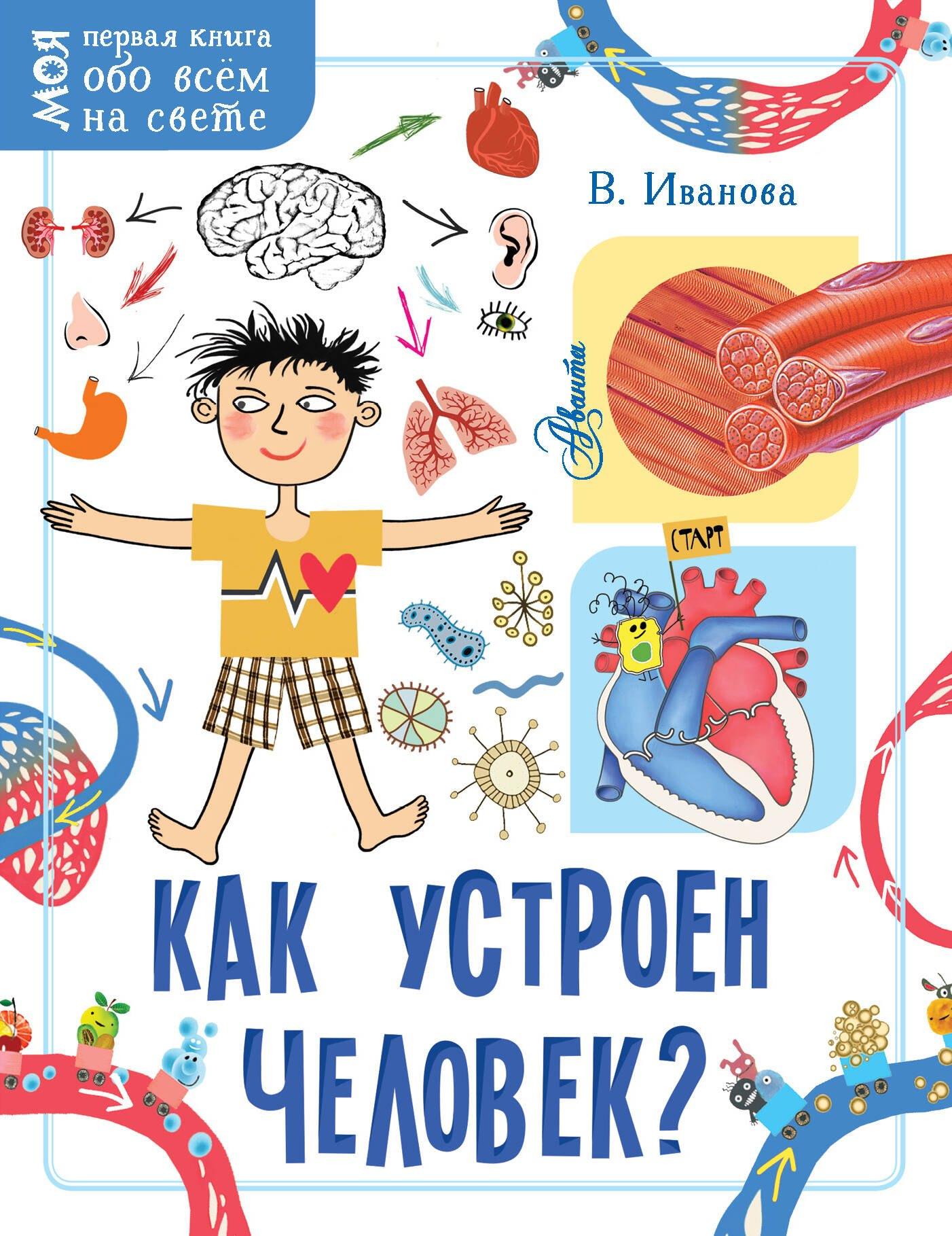 https://ndc.book24.ru/pim/products/images/1b/bd/0193aa57-01ef-7d48-8f06-718df6ab1bbd.jpg