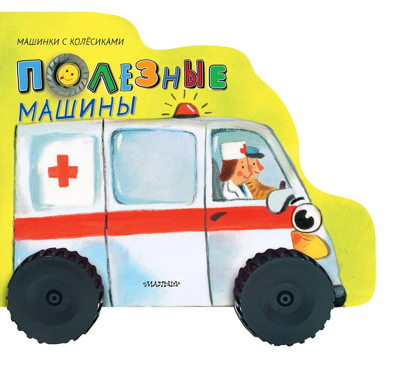https://ndc.book24.ru/pim/products/images/1b/e8/018fa1ba-3a8a-7ce1-a5da-450083341be8.jpg