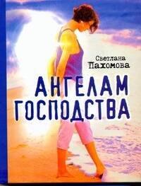 https://ndc.book24.ru/pim/products/images/1e/c6/019394ac-28da-72d6-bcfe-83a362731ec6.jpg