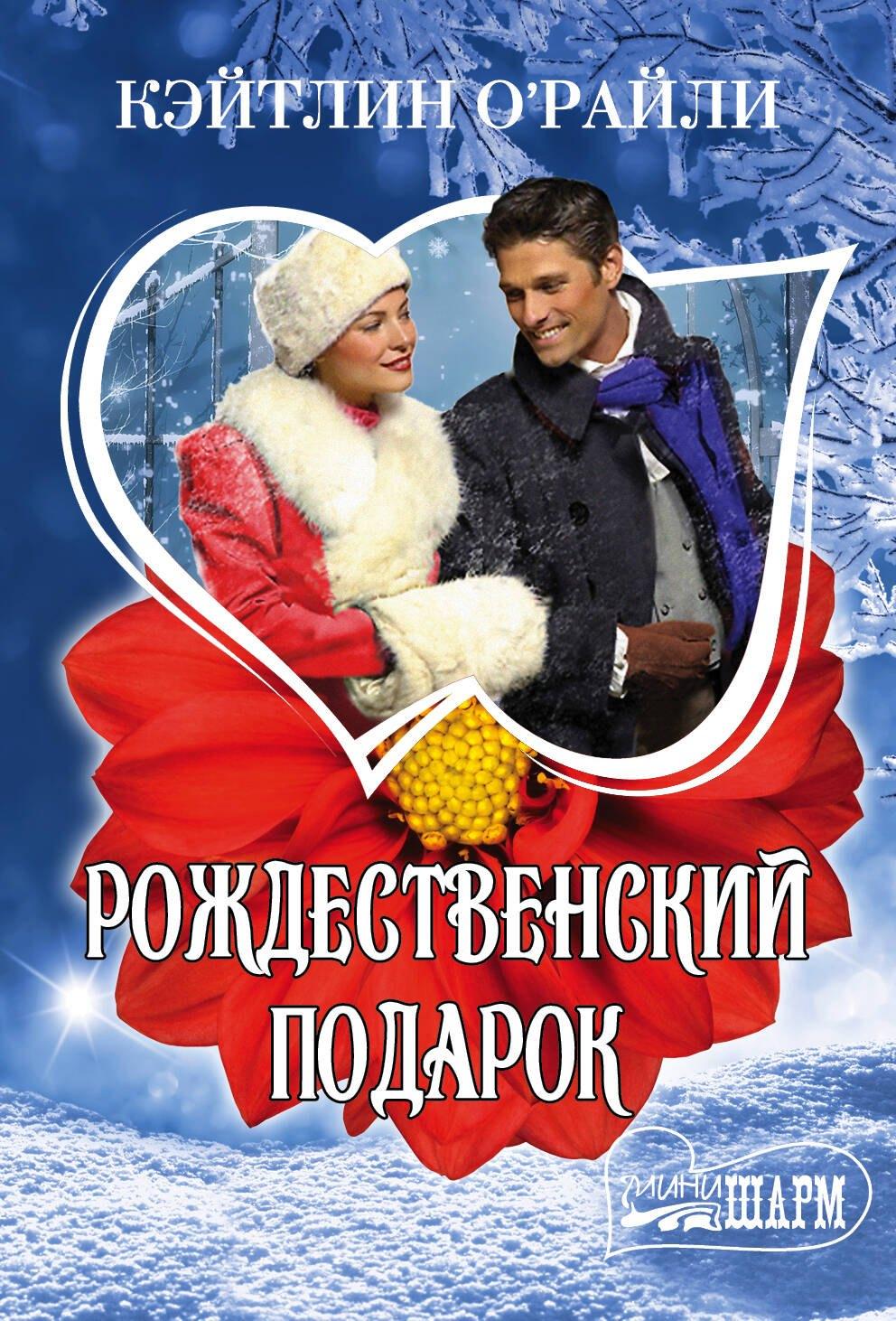 https://ndc.book24.ru/pim/products/images/21/2f/0193959a-403f-7e1f-ae3c-da773f20212f.jpg