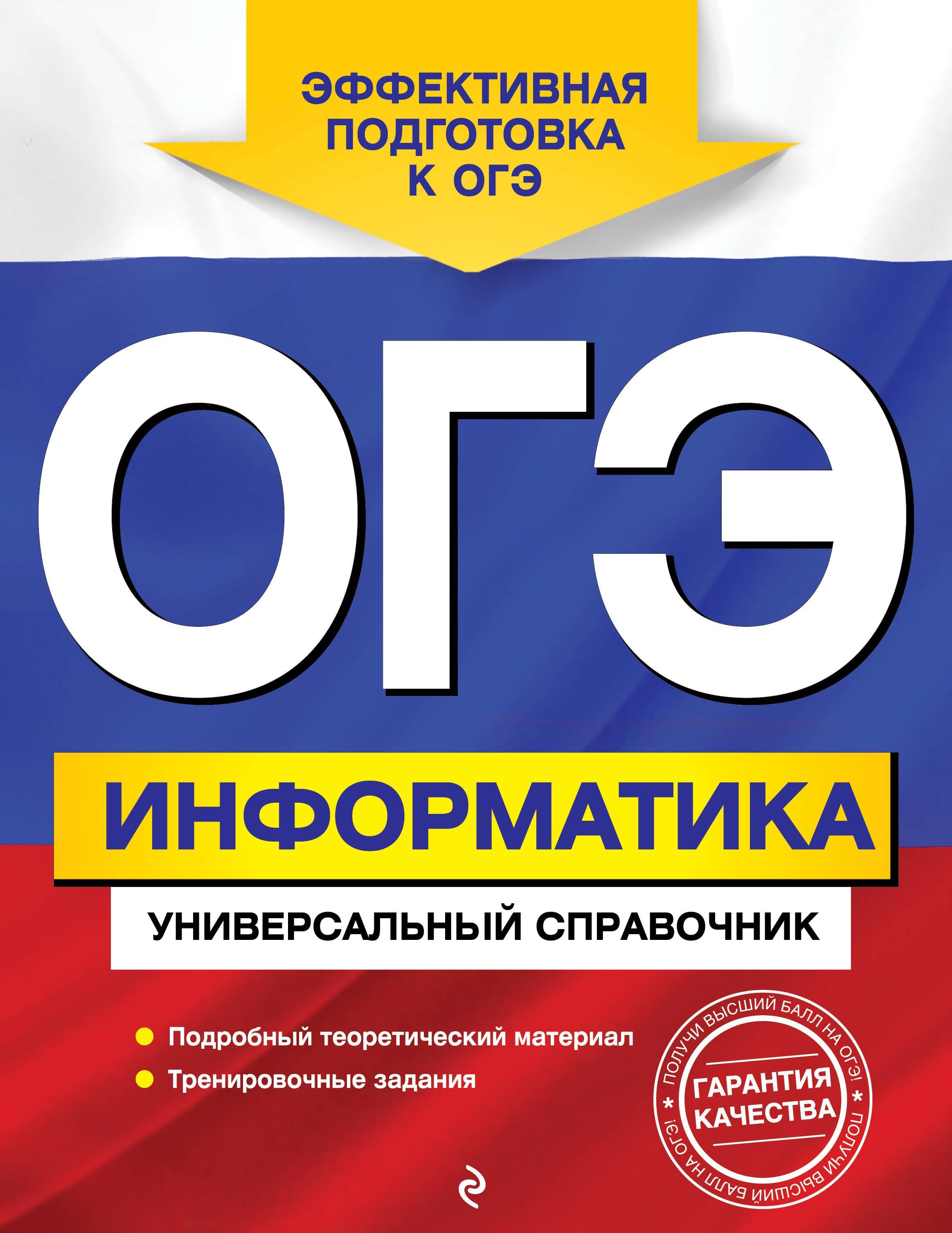 https://ndc.book24.ru/pim/products/images/24/2a/0193aac7-f80c-705c-b781-e78116de242a.jpg