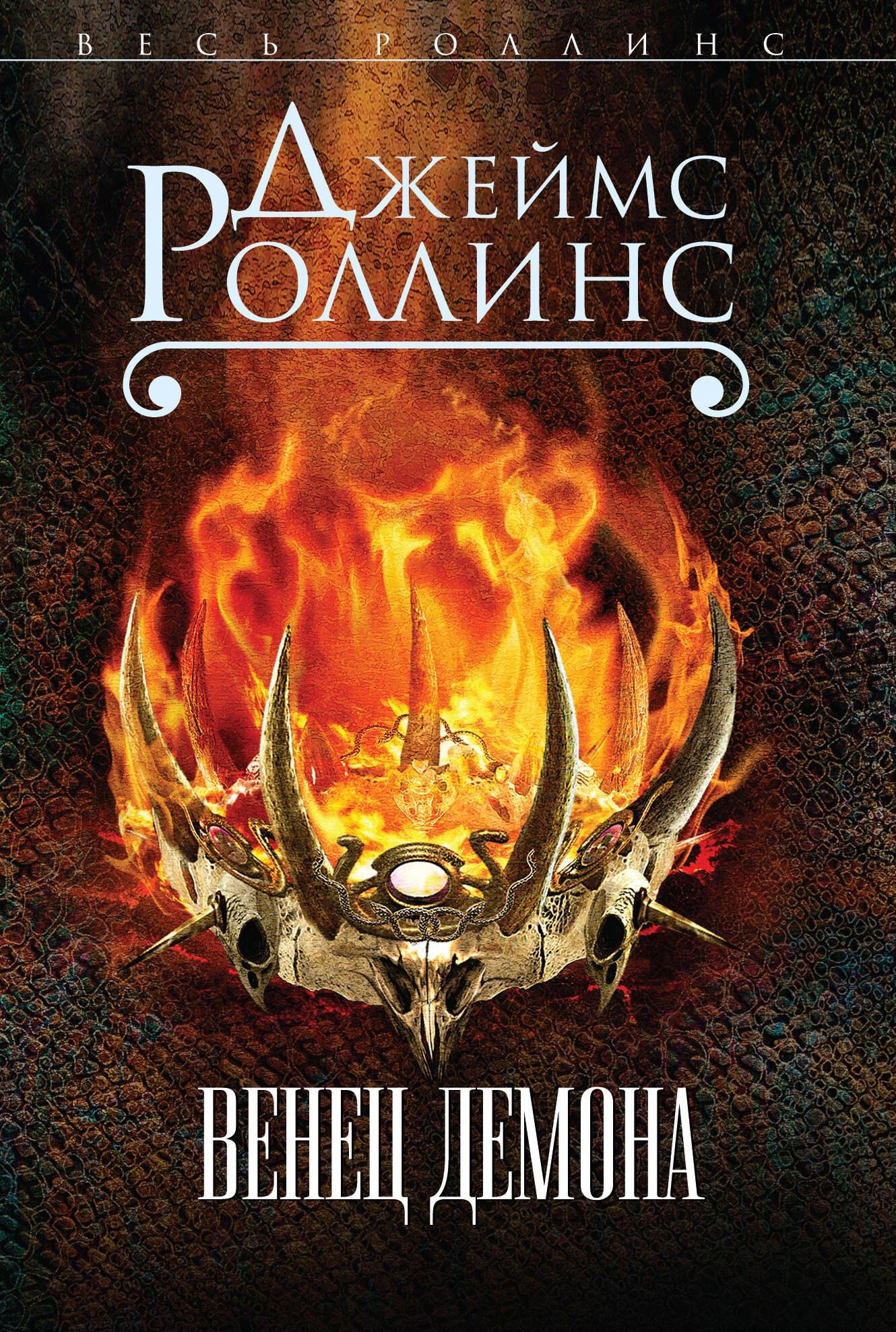 https://ndc.book24.ru/pim/products/images/2c/56/018f5e18-d193-7212-ac6e-302c718e2c56.jpg