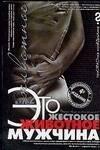 https://ndc.book24.ru/pim/products/images/2e/8f/019394c2-672d-741a-a676-b0b96fae2e8f.jpg