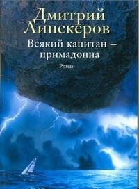 https://ndc.book24.ru/pim/products/images/38/d1/0193943e-b517-73cf-a18b-7acb9ef838d1.jpg