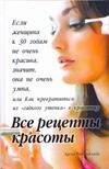 https://ndc.book24.ru/pim/products/images/3a/ea/0199e8d3-4209-7902-a8e6-caf543e63aea.jpg