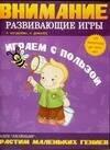 https://ndc.book24.ru/pim/products/images/40/e9/0193944f-4e22-70e1-84b0-2d316a7840e9.jpg