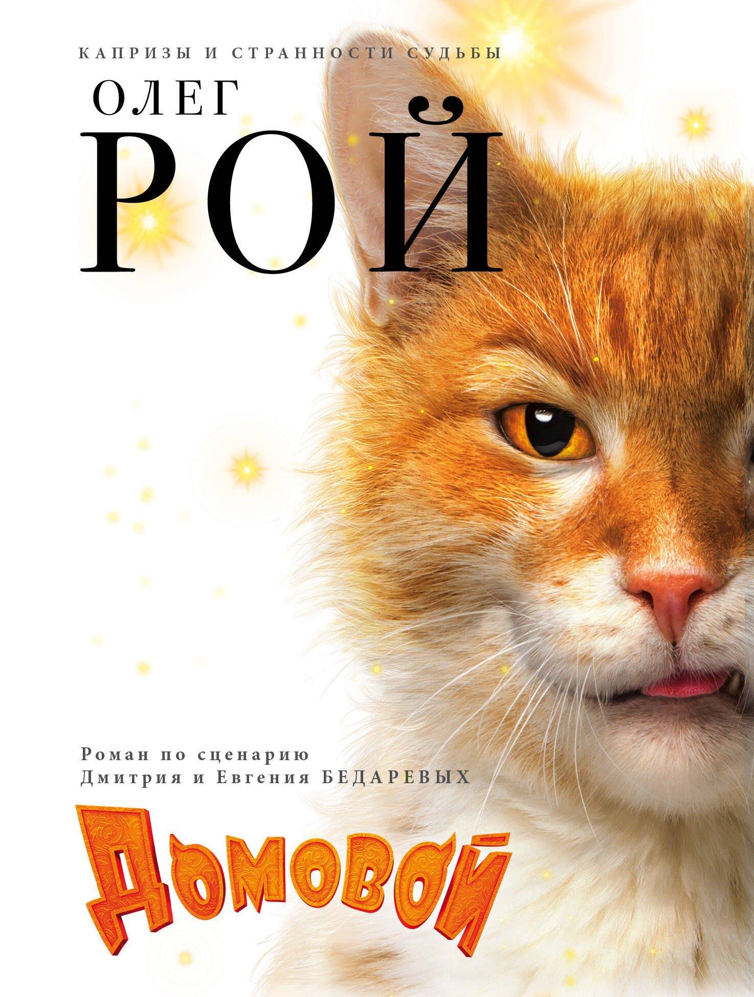 https://ndc.book24.ru/pim/products/images/48/5e/0193aabd-f539-7e90-b0ca-646f7f14485e.jpg