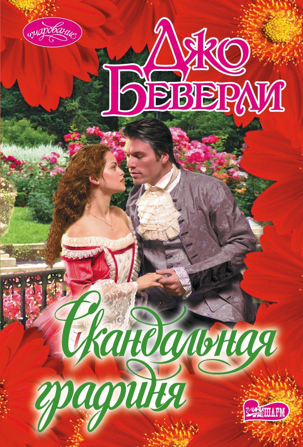 https://ndc.book24.ru/pim/products/images/49/2c/0193aa63-cf9f-77a5-8883-4d24f398492c.jpg