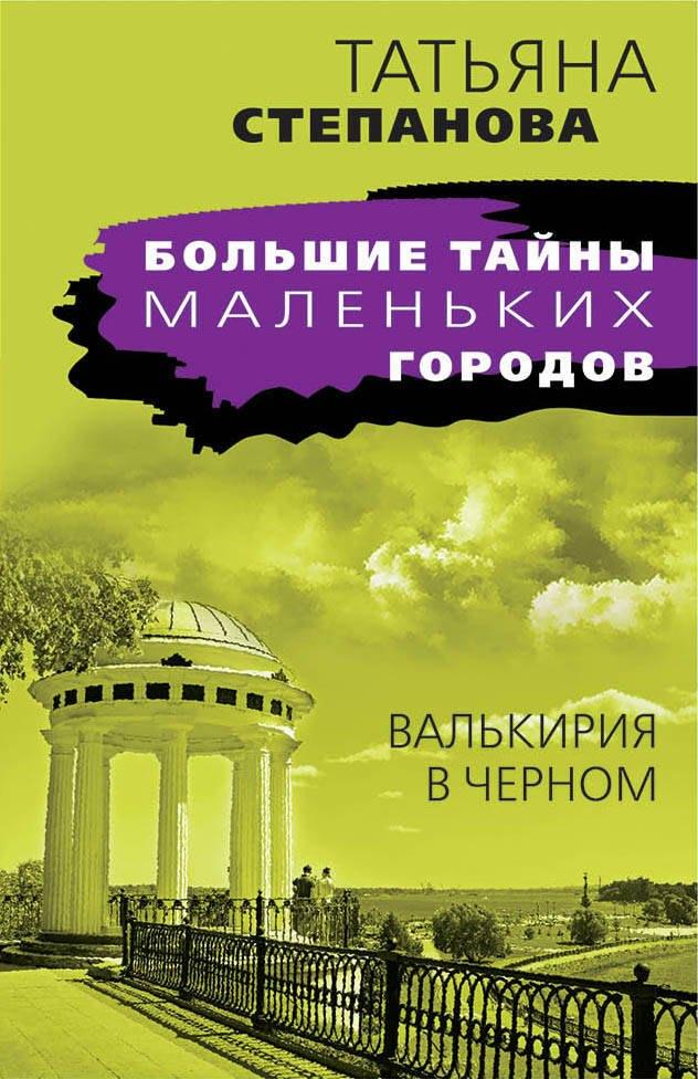 https://ndc.book24.ru/pim/products/images/4b/b7/0193aa7f-2b78-7b2f-b7a8-8599009c4bb7.jpg
