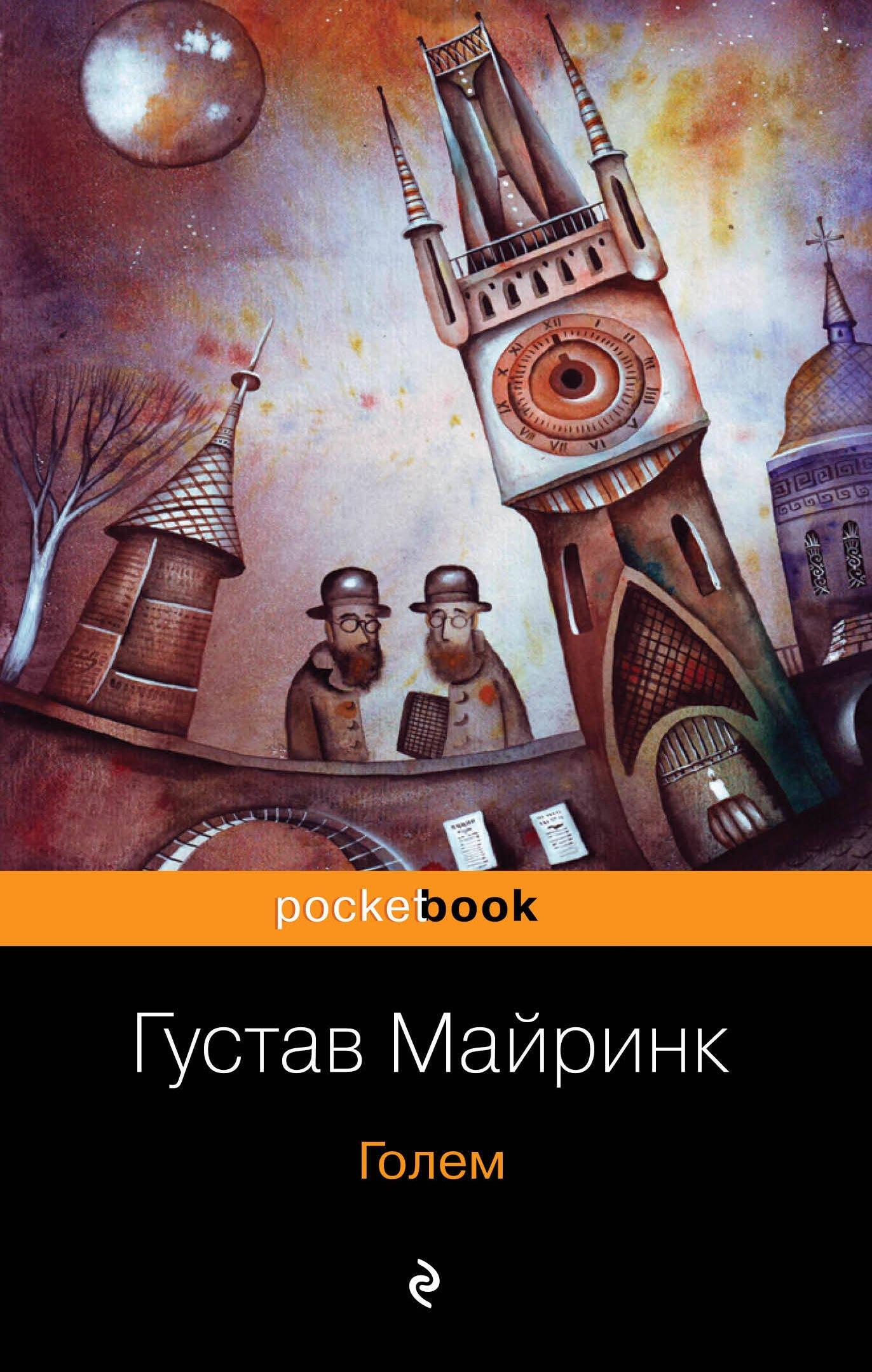 https://ndc.book24.ru/pim/products/images/4c/4a/0193aaae-f339-7799-9774-3767cf474c4a.jpg
