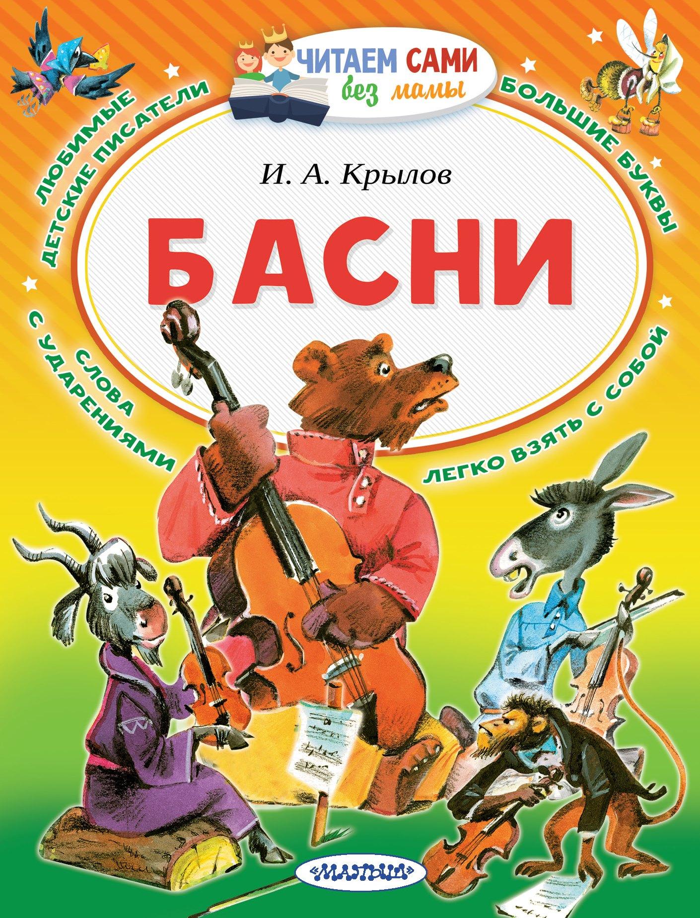 https://ndc.book24.ru/pim/products/images/52/11/0193aa55-ed4e-78b2-8c9a-befa9f655211.jpg