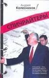 https://ndc.book24.ru/pim/products/images/52/d7/0193948b-8330-71e8-8c03-2f1db37152d7.jpg