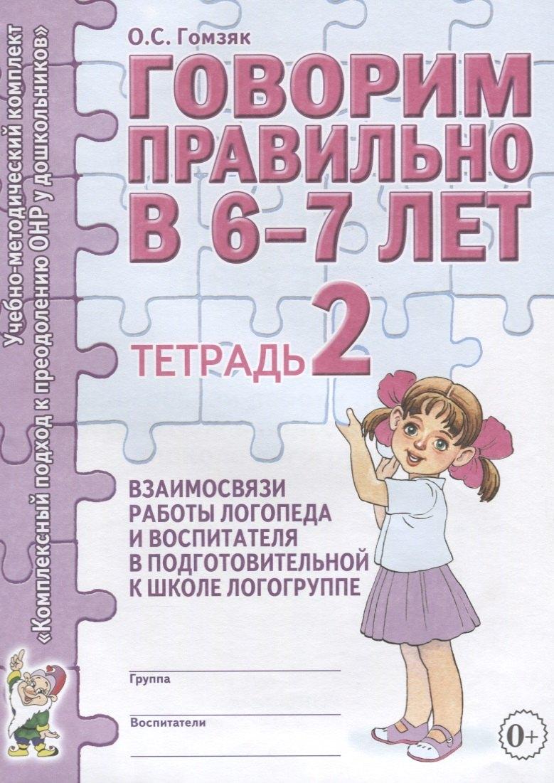 https://ndc.book24.ru/pim/products/images/62/1e/018edeed-2756-7899-b6ce-dc5c801d621e.jpg
