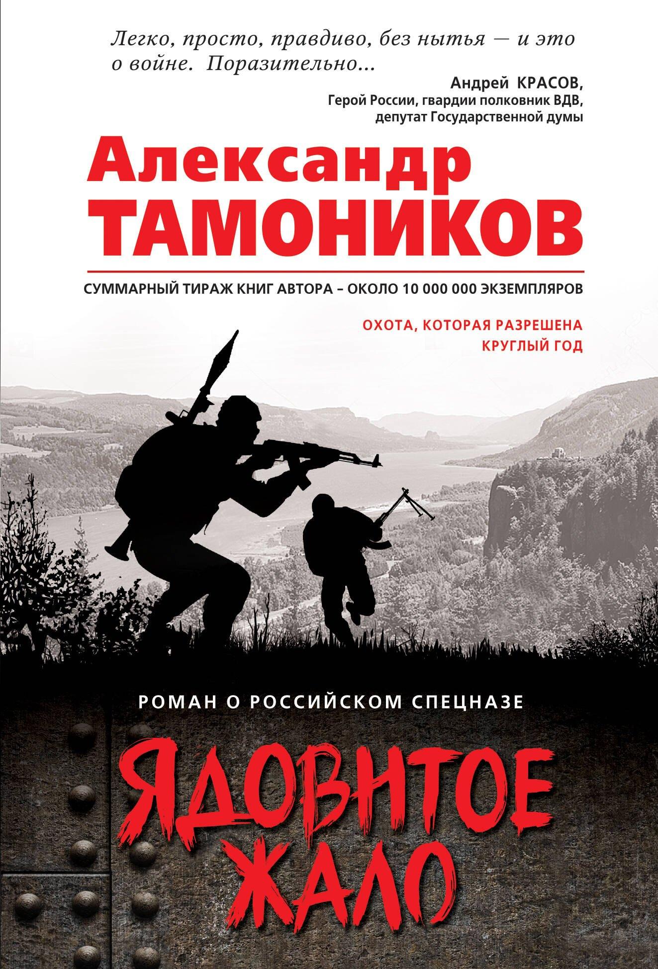 https://ndc.book24.ru/pim/products/images/67/da/0193aaa1-f338-7718-b13f-8d43f27967da.jpg