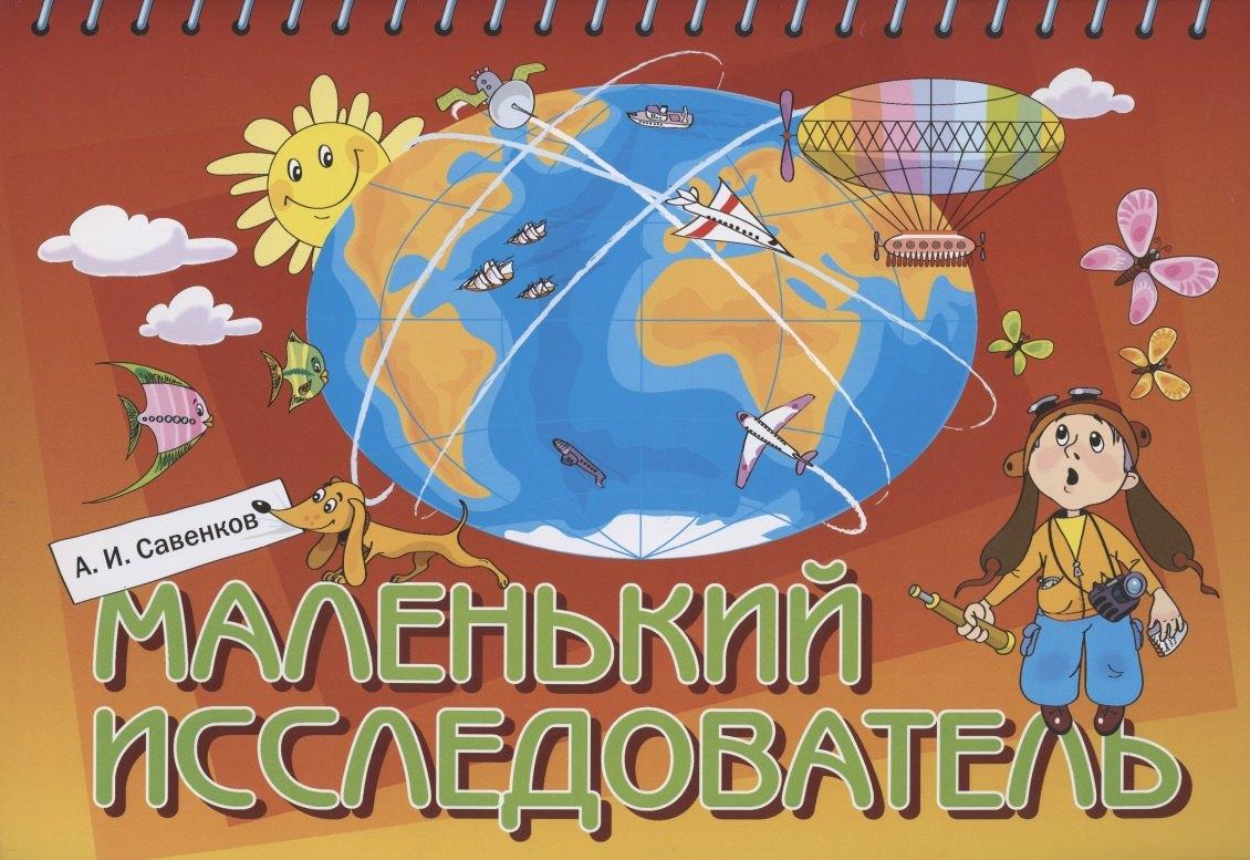 https://ndc.book24.ru/pim/products/images/68/0b/018ee44b-a7c2-775e-8972-cf7f9a34680b.jpg