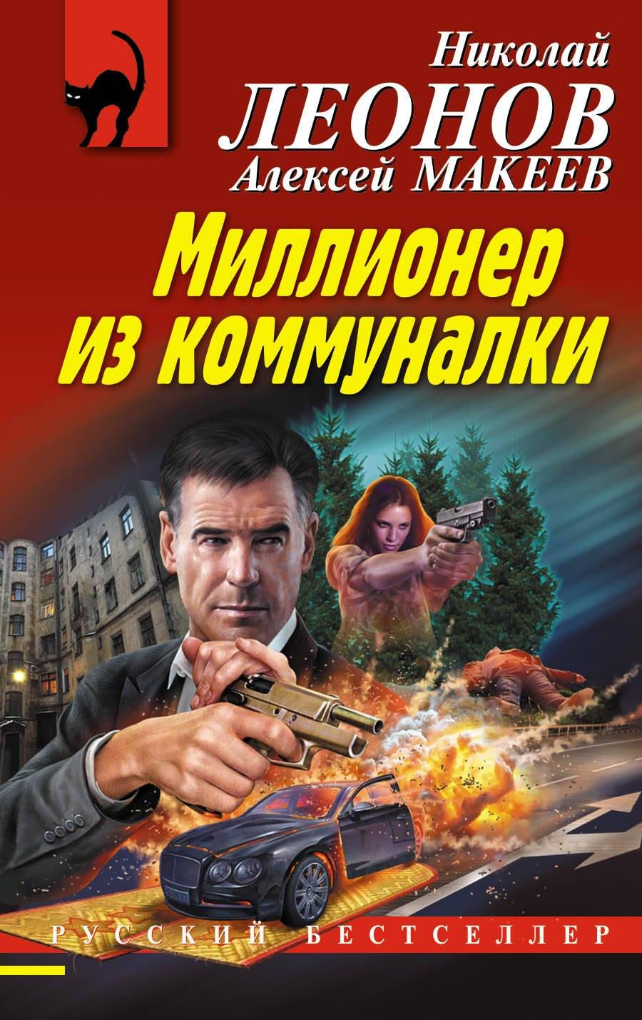 https://ndc.book24.ru/pim/products/images/69/79/0193aaa2-49e5-75b4-b8a2-31fff7946979.jpg
