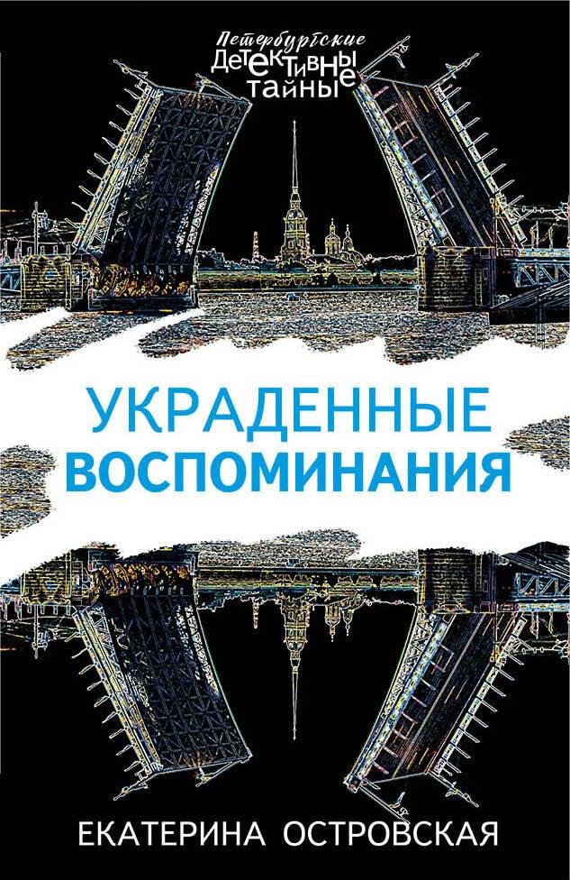 https://ndc.book24.ru/pim/products/images/7d/91/0193aa7e-40fe-7f91-bd1e-e55170bc7d91.jpg