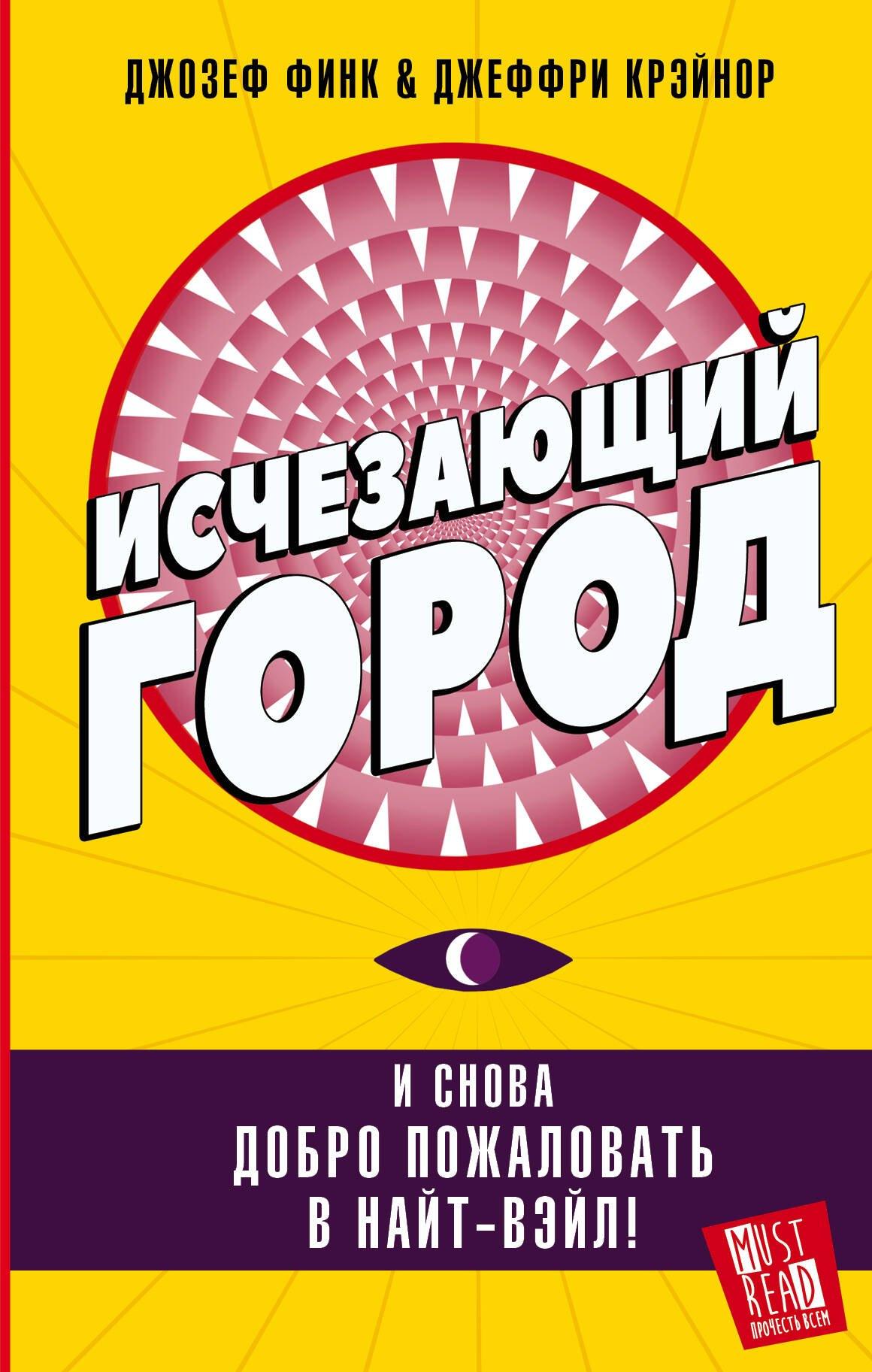 https://ndc.book24.ru/pim/products/images/7f/fd/018fa1bb-2f53-79fb-ae70-8c727a5e7ffd.jpg