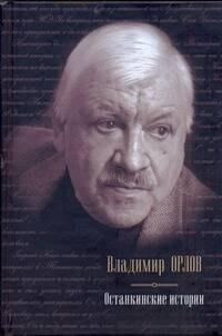 https://ndc.book24.ru/pim/products/images/89/06/01939470-292e-72bc-8176-4760528a8906.jpg
