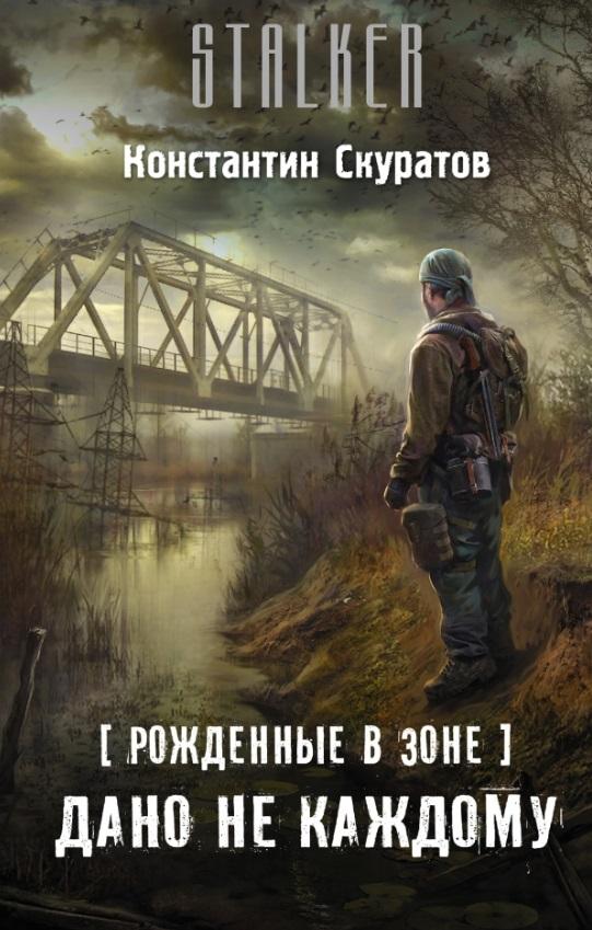 https://ndc.book24.ru/pim/products/images/95/6d/018eda1e-4eee-71bb-a4d0-f7cab580956d.jpg