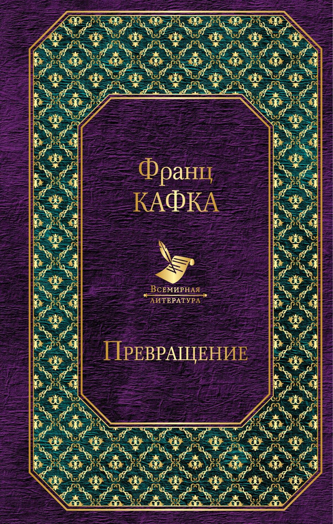 https://ndc.book24.ru/pim/products/images/96/0a/0193aaa7-fe0d-77ba-b846-bcedc842960a.jpg