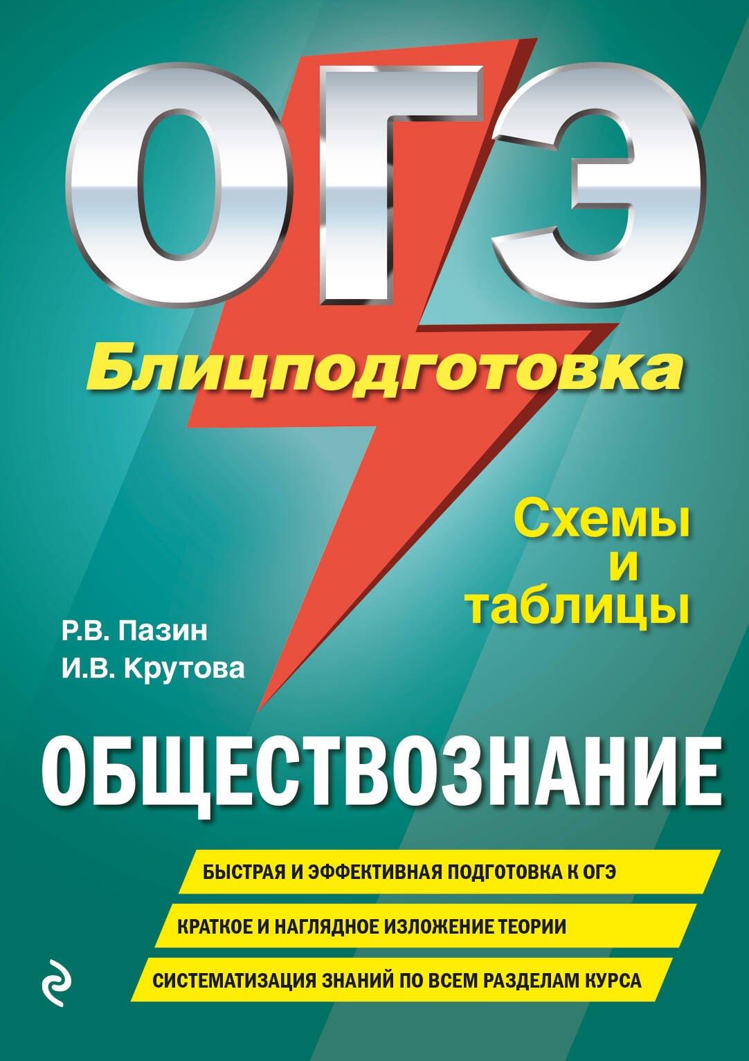https://ndc.book24.ru/pim/products/images/9a/97/0193aa64-a734-7698-8542-17b7959b9a97.jpg