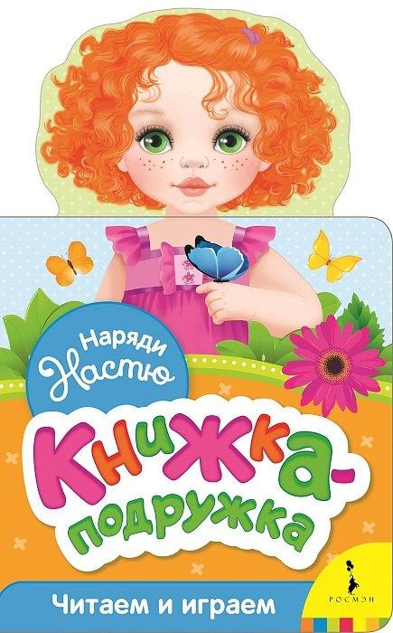 https://ndc.book24.ru/pim/products/images/9e/a1/018edf47-8cb4-7bf0-a94d-38476ccb9ea1.jpg