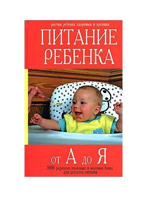 https://ndc.book24.ru/pim/products/images/a1/de/018ed5e7-697c-7a18-8b9b-9b972c7ca1de.jpg