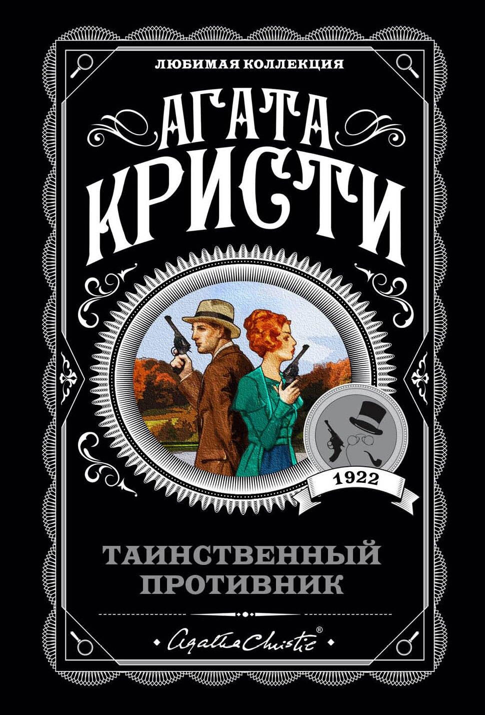 https://ndc.book24.ru/pim/products/images/a4/12/018f5e18-f982-7d95-9435-35cbf363a412.jpg