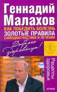 https://ndc.book24.ru/pim/products/images/b5/97/019394b3-8633-7439-beb7-13080a43b597.jpg