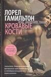 https://ndc.book24.ru/pim/products/images/bc/48/0193945a-871c-70f6-b9a4-96631d8ebc48.jpg